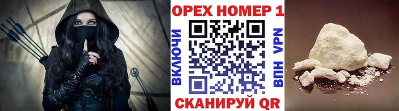 Кокаин Колумбийский MEGA ССЫЛКА Грозный