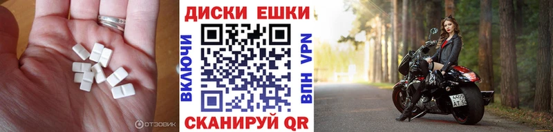 Экстази 250 мг  что такое наркотик  Грозный 