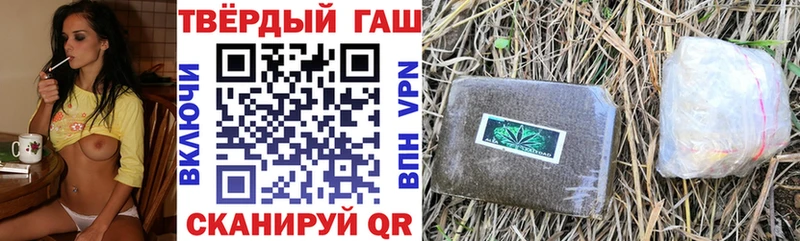 ГАШИШ Ice-O-Lator ОМГ ОМГ вход Грозный