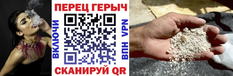 ГЕРОИН VHQ  Грозный 
