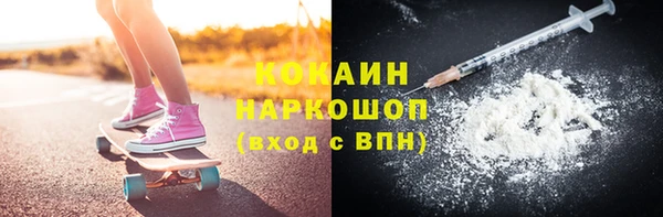 прущий лед Бронницы
