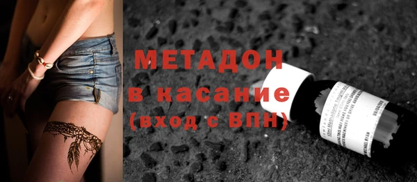 прущий лед Бронницы