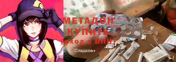 прущий лед Бронницы