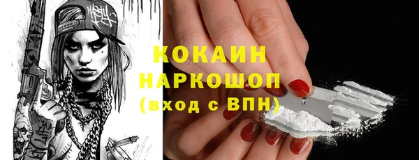 таблы Бугульма