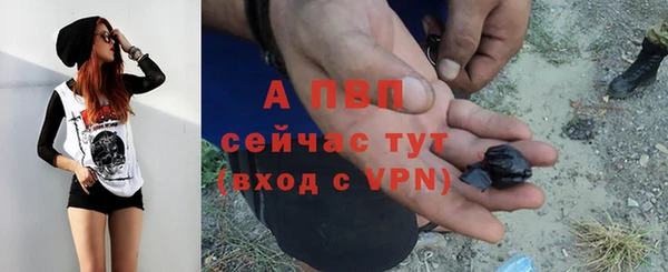 таблы Бугульма
