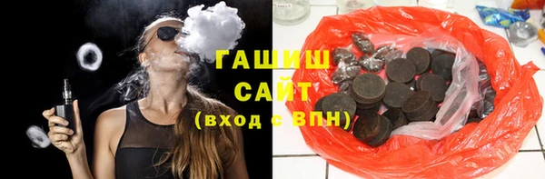 соль ск Бородино