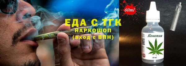 прущий лед Бронницы
