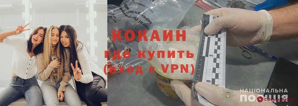 таблы Бугульма
