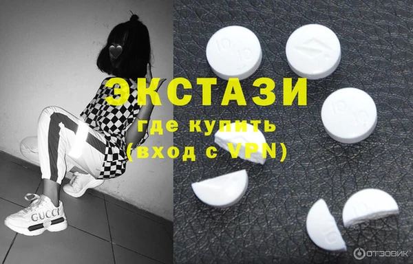 прущий лед Бронницы