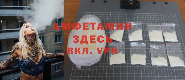 соль ск Бородино