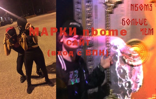 прущий лед Бронницы