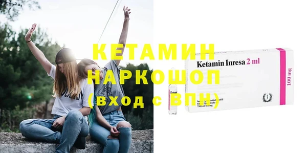 таблы Бугульма