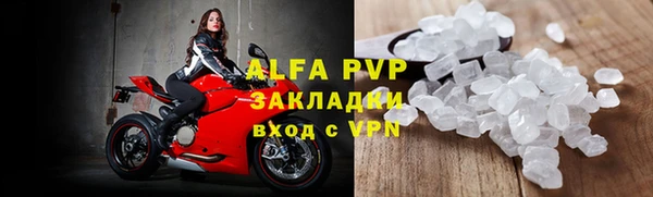 прущий лед Бронницы
