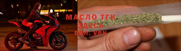 таблы Бугульма