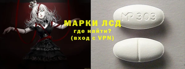 прущий лед Бронницы