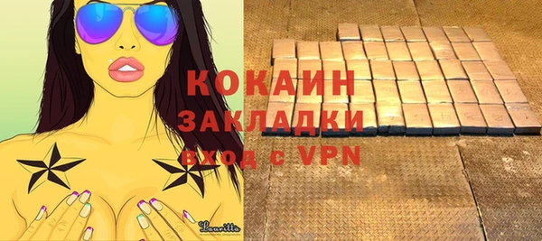 таблы Бугульма