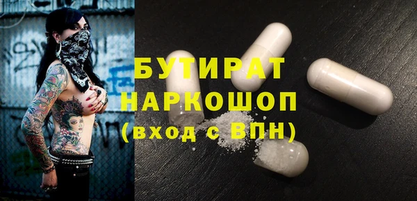 таблы Бугульма