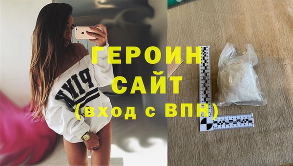таблы Бугульма