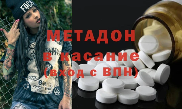 соль ск Бородино