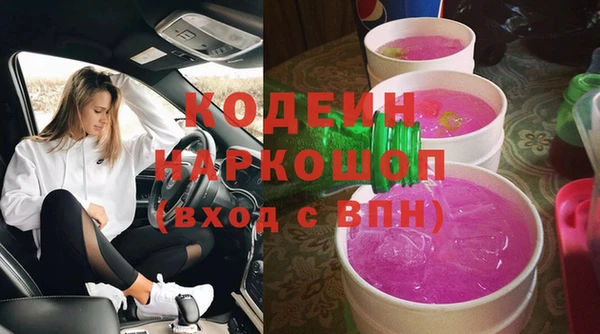 прущий лед Бронницы