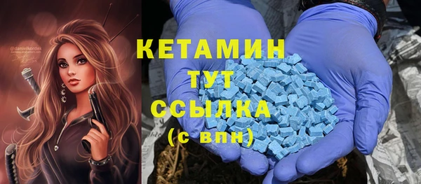 таблы Бугульма