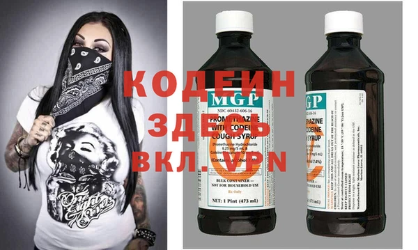таблы Бугульма