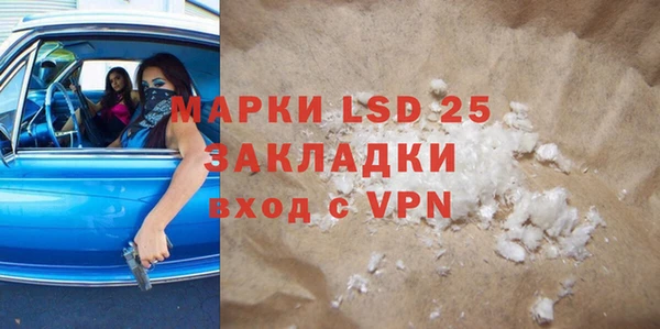 прущий лед Бронницы