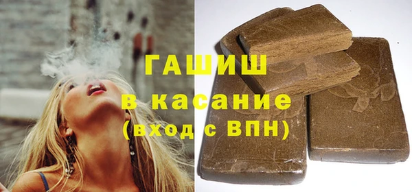 таблы Бугульма