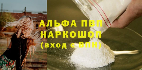 прущий лед Бронницы