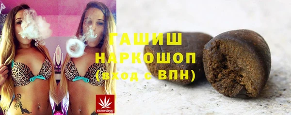 соль ск Бородино