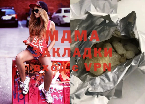 прущий лед Бронницы