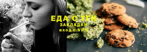 таблы Бугульма