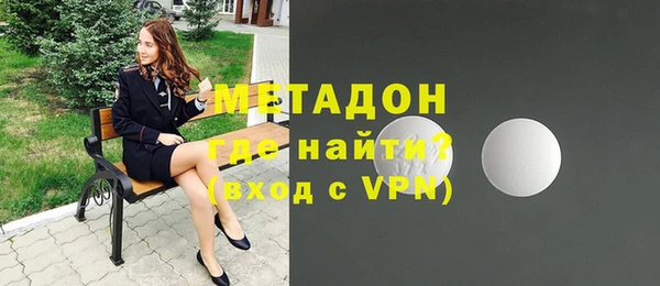 соль ск Бородино