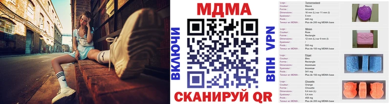 как найти   Грозный  МДМА crystal 