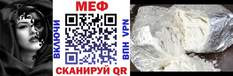 Меф кристаллы  Грозный 