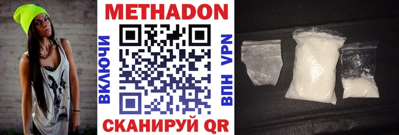 как найти наркотики  Грозный  МЕТАДОН белоснежный 