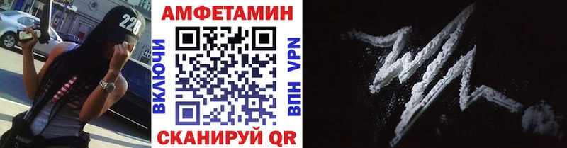 где купить наркоту  Грозный  МЕТАМФЕТАМИН винт 