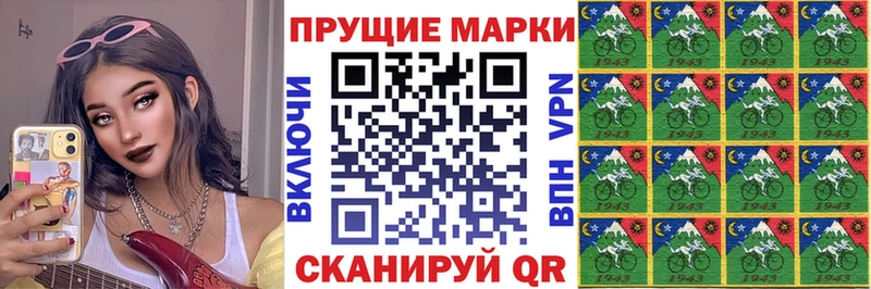 Наркотические марки 1,8мг  продажа наркотиков  ссылка на мегу ссылки  Грозный 